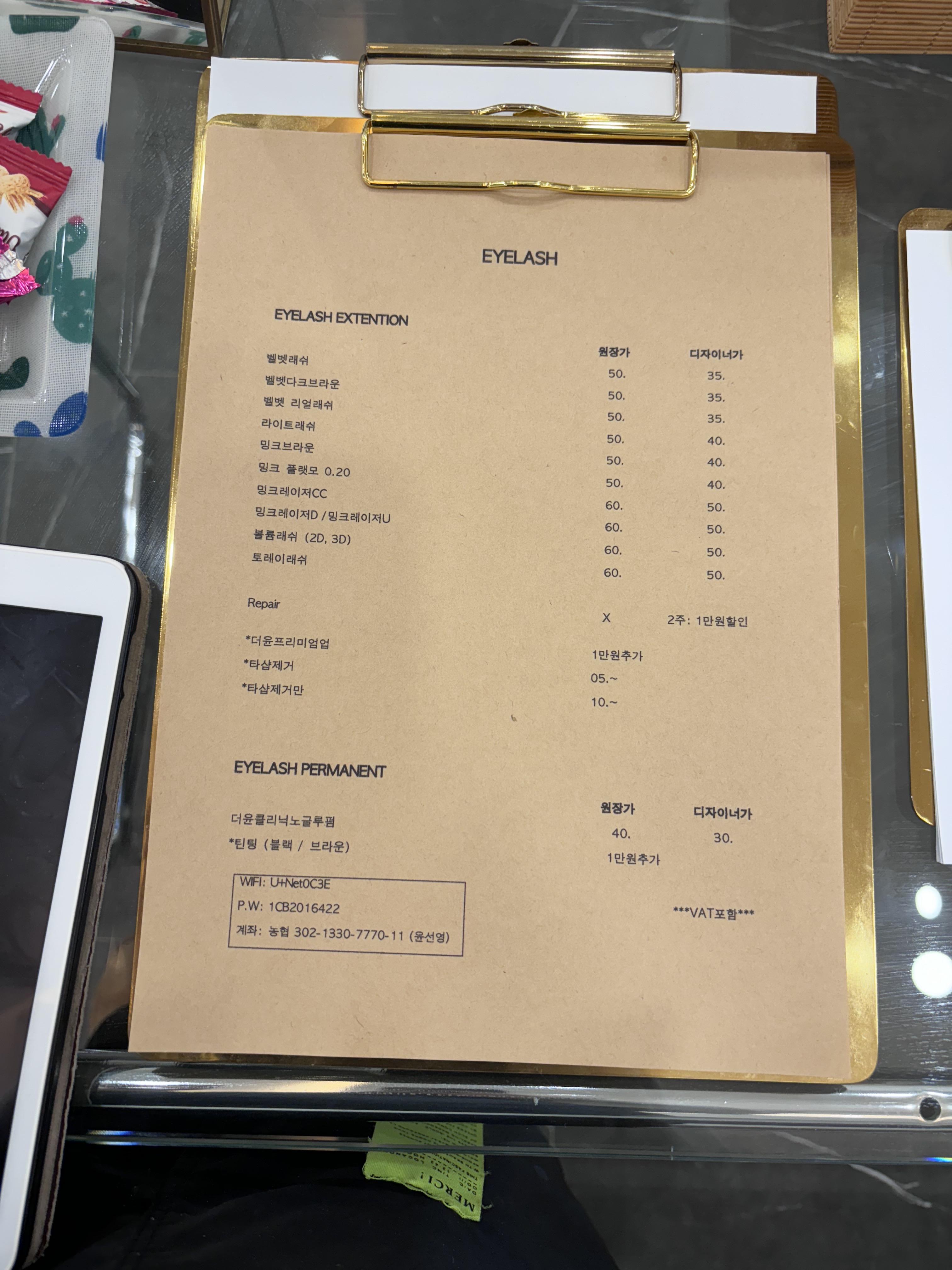 전포 더윤