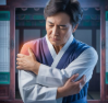 오십견 증상 치료방법