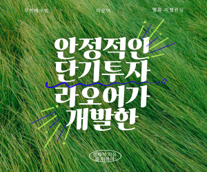 라오어