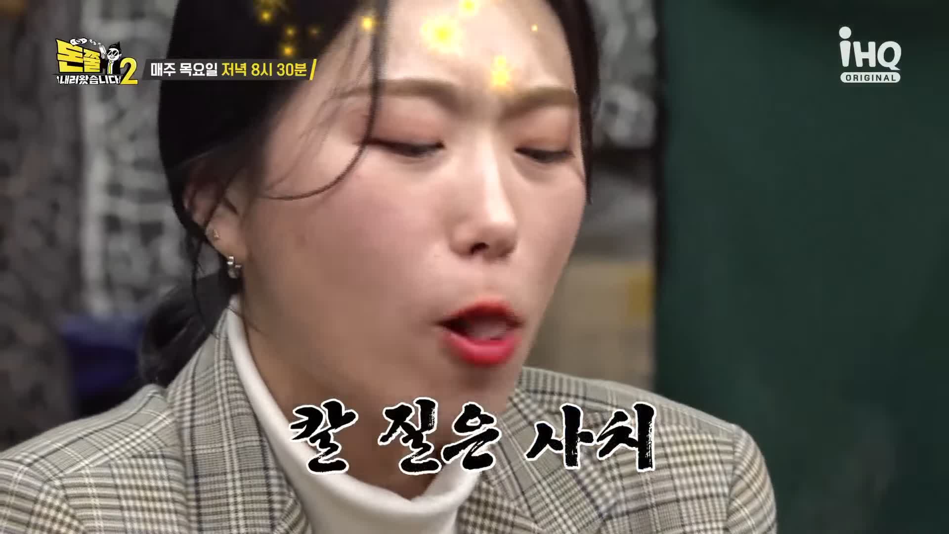 돈쭐내러왔습니다 이영자 제이쓴 나태주 꿀이 들어간 허니갈릭피자 슈바인학센 치킨커리 그라탕 양파없는 양식 홍대입구 연남동 맛집 소개