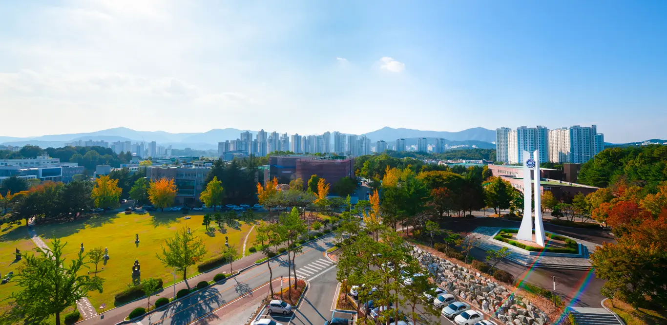 충남대