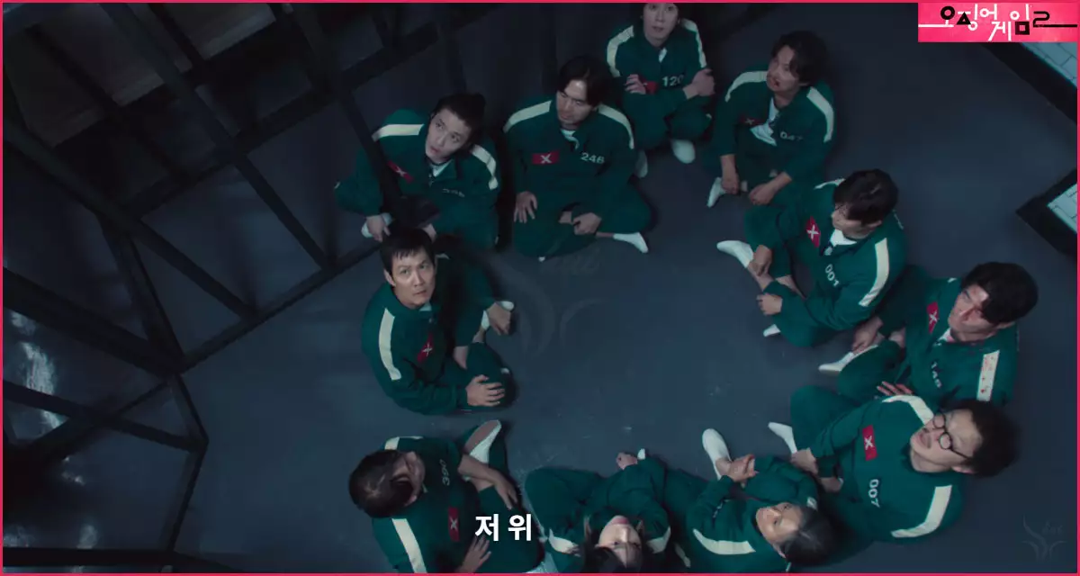 7회차 장면