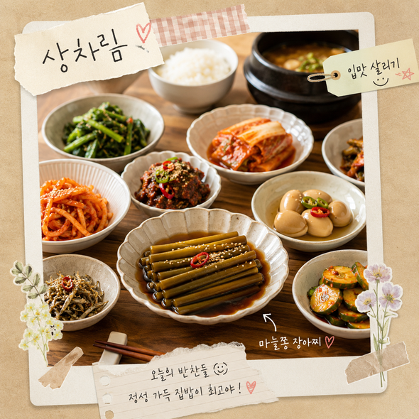 마늘쫑장아찌 맛있게 담그는법