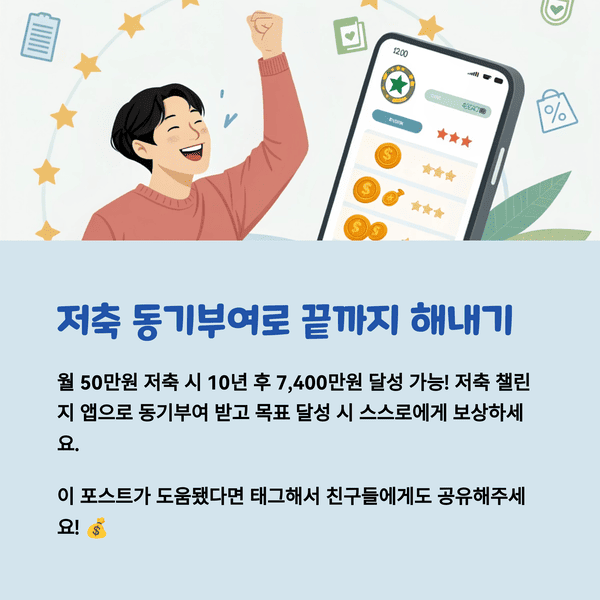 개인금융