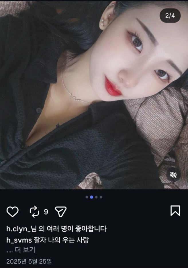 김소영 '모텔 연쇄 살인' 피해자 6명 확인: 약물 50알과 사이코패스 판정의 전말 심층분석