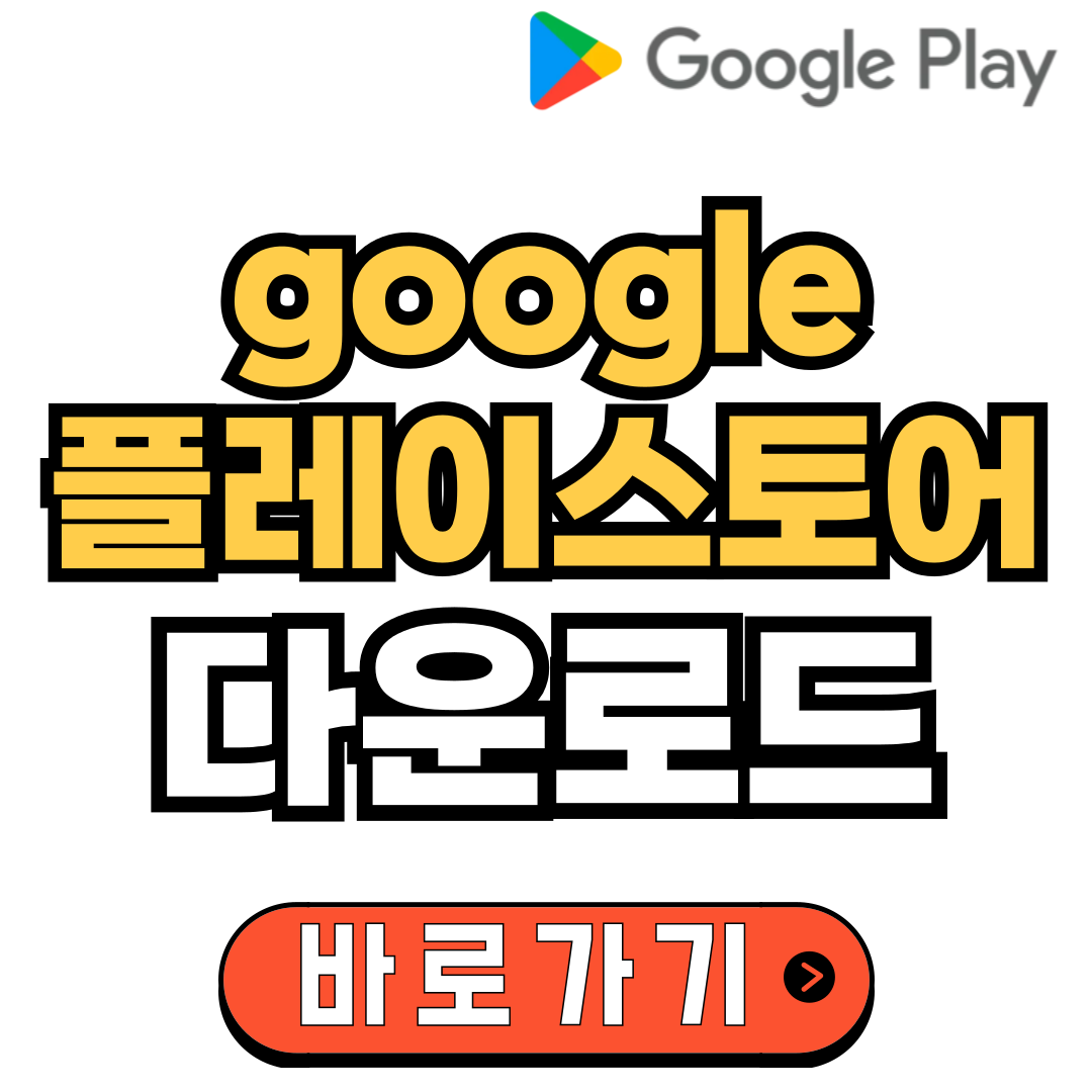 Google-Play Store-Download-Go