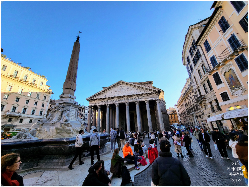 바티칸에서 판테온까지 도보여행