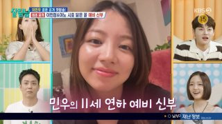 이민우 딸