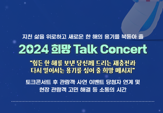 부산 해맞이 축제 부산 해돋이축제