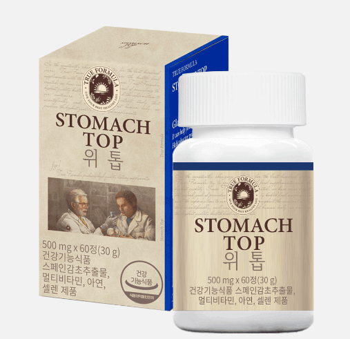 소화&amp;#44; 식도염&amp;#44; 위 건강에 좋은 트루포뮬러 위톱 - 효과&amp;#44; 부작용