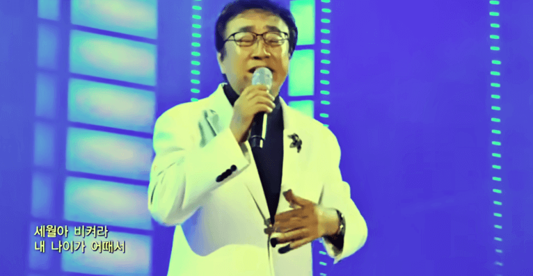 트로트 메들리