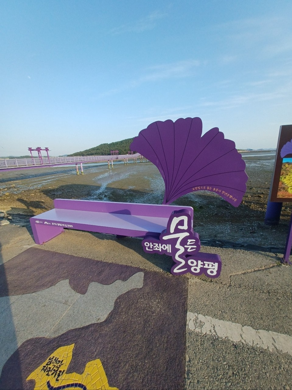 신안여행
