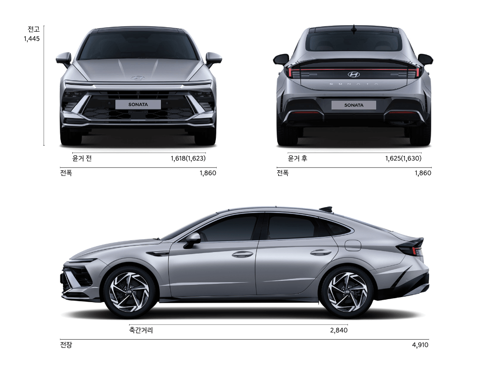 쏘나타 디 엣지 제원(출처 : 현대자동차 홈페이지)