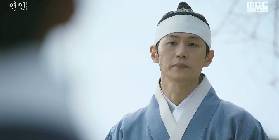 연인_3회