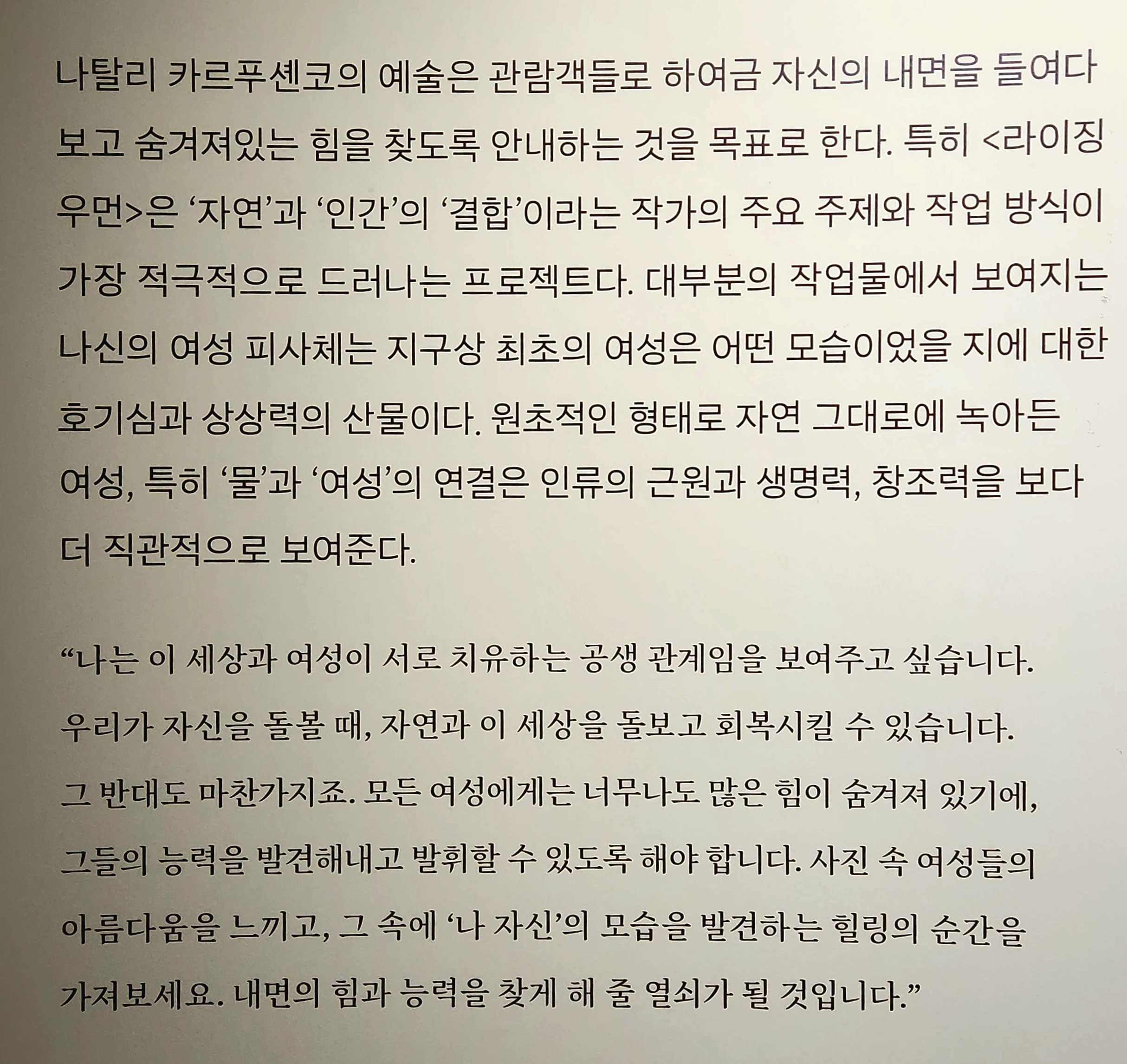 성수 놀거리 그라운드시소 성수