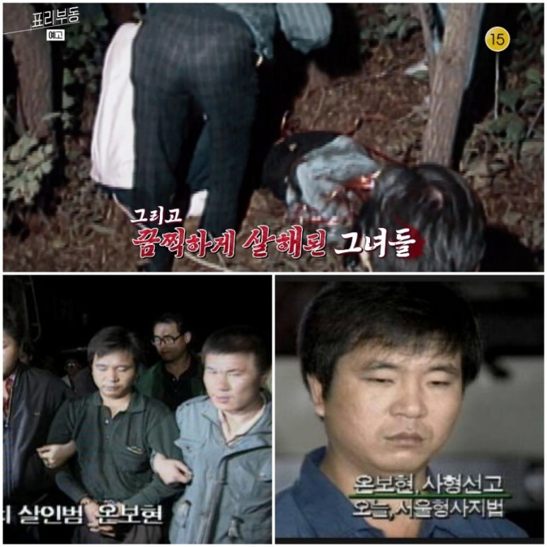 꼬꼬무 택시 강도 살인사건 개요