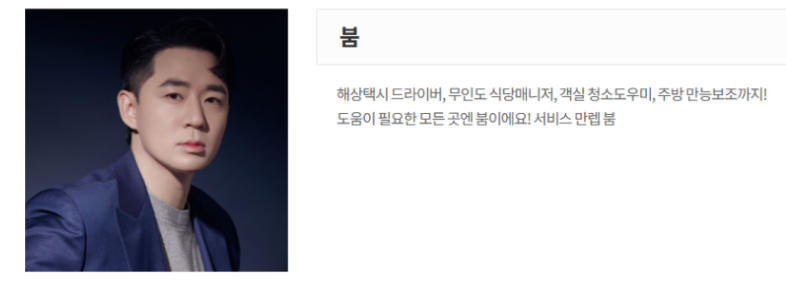 푹쉬면다행이야-사진9