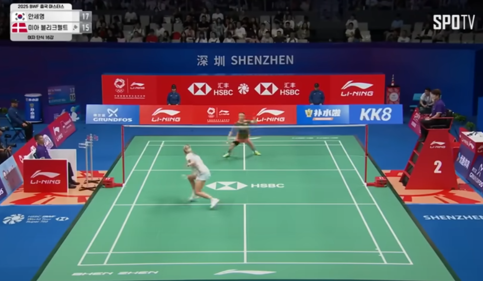 안세영 경기 일정