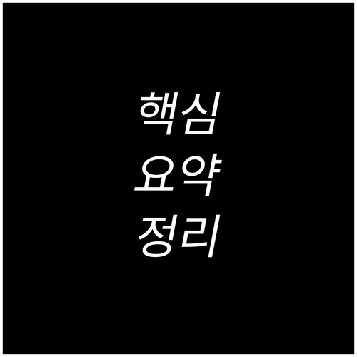 폐가전 버릴 때 돈 내지 마세요! 미..