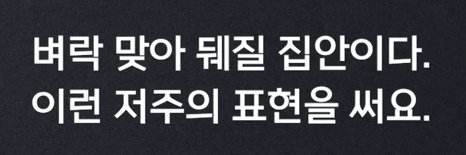 김건희 고모 페이스북 글