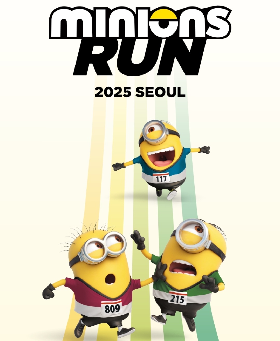 미니언즈 런 서울 메인 포스터/출처 - 미니언즈 런 공식 홈페이지