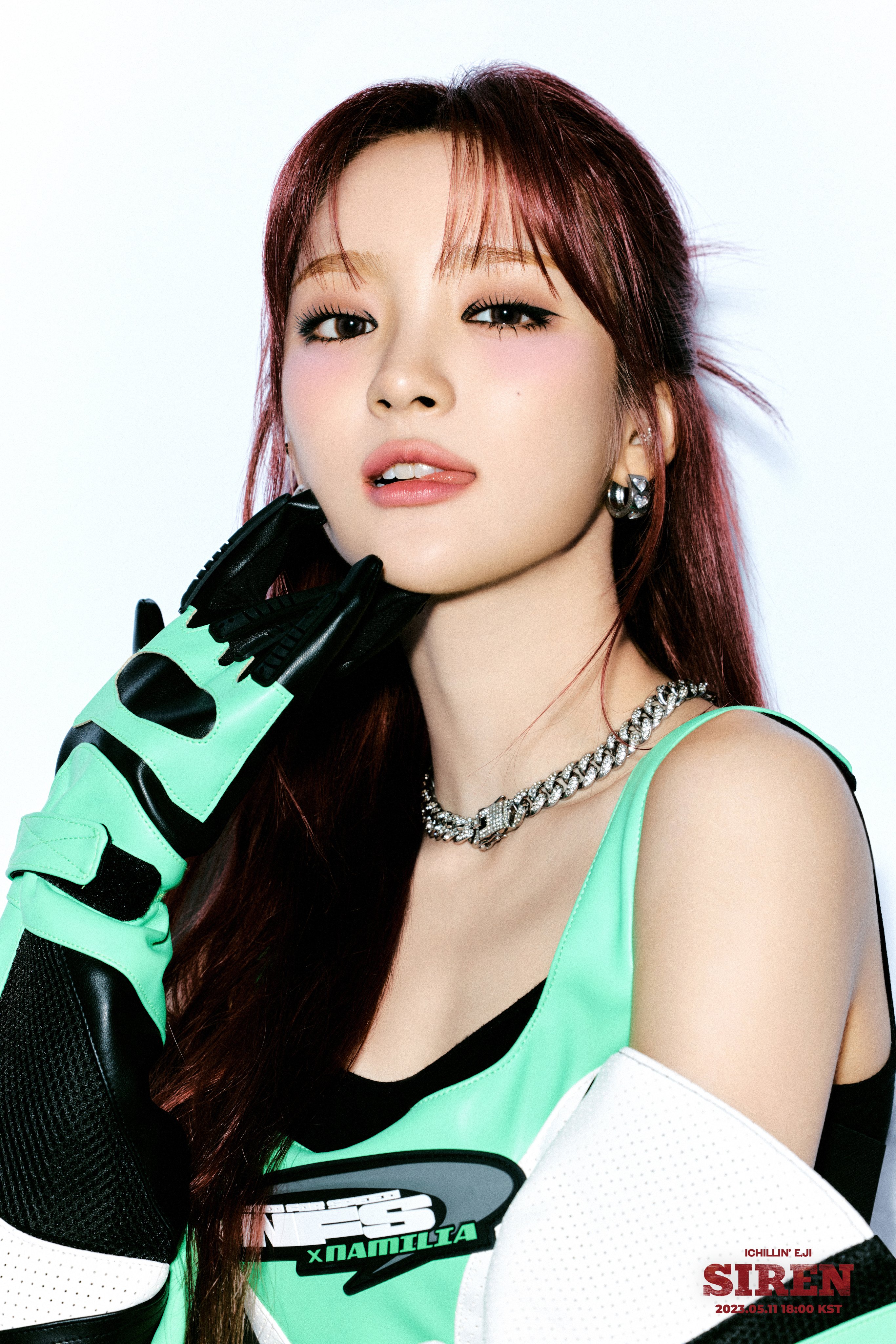 아이칠린 사이렌