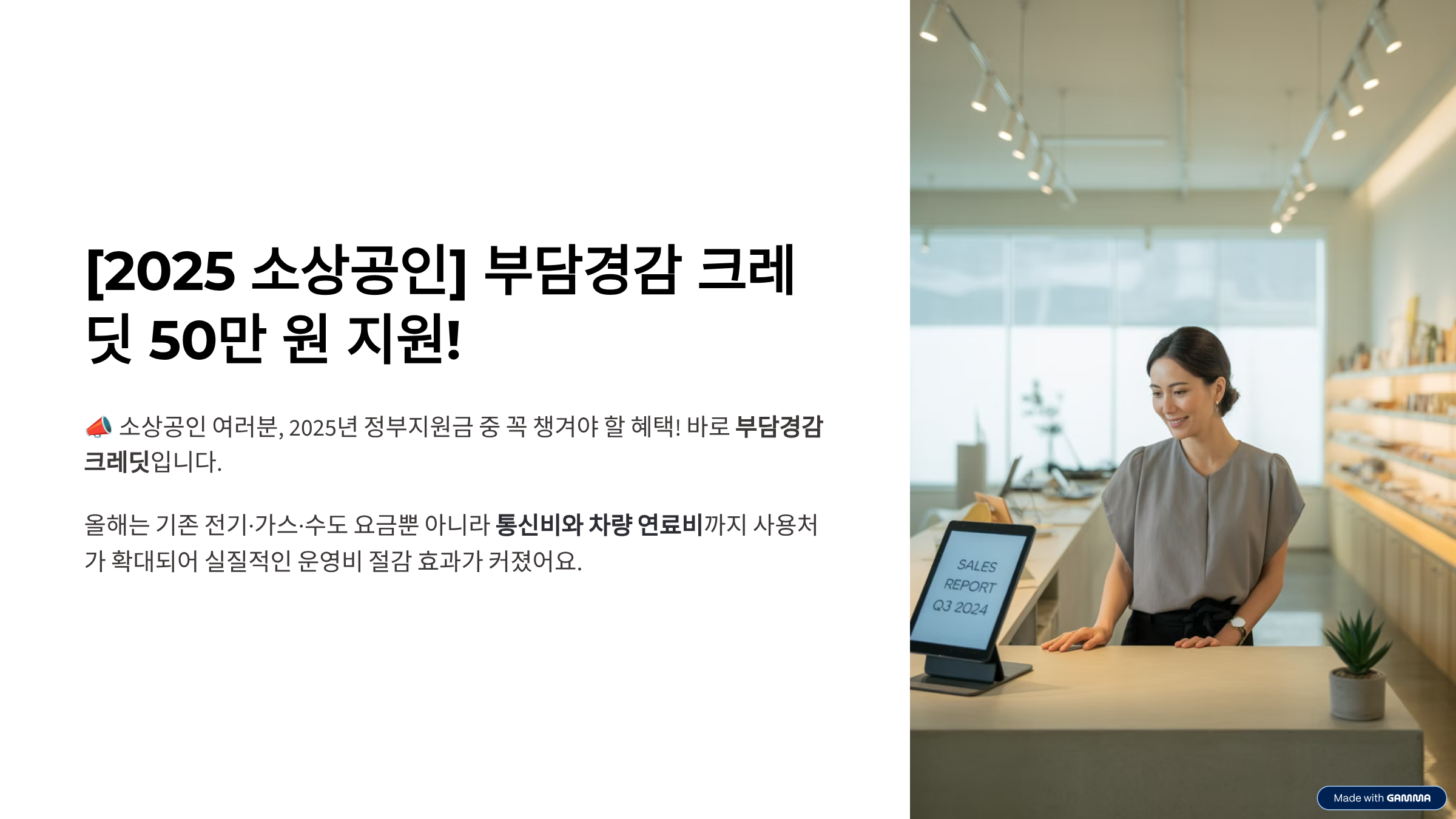 미국-우크라이나 정상회담: 트럼프-젤렌스키 회담 핵심 내용 총정리