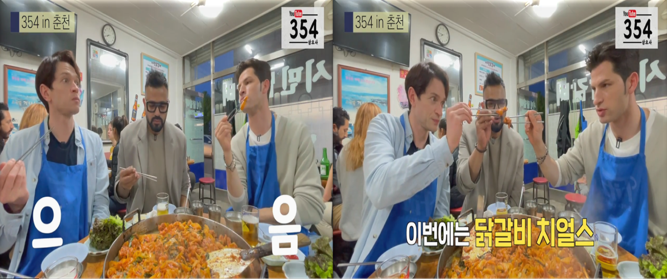 유튜브-채널-삼오사-방송장면