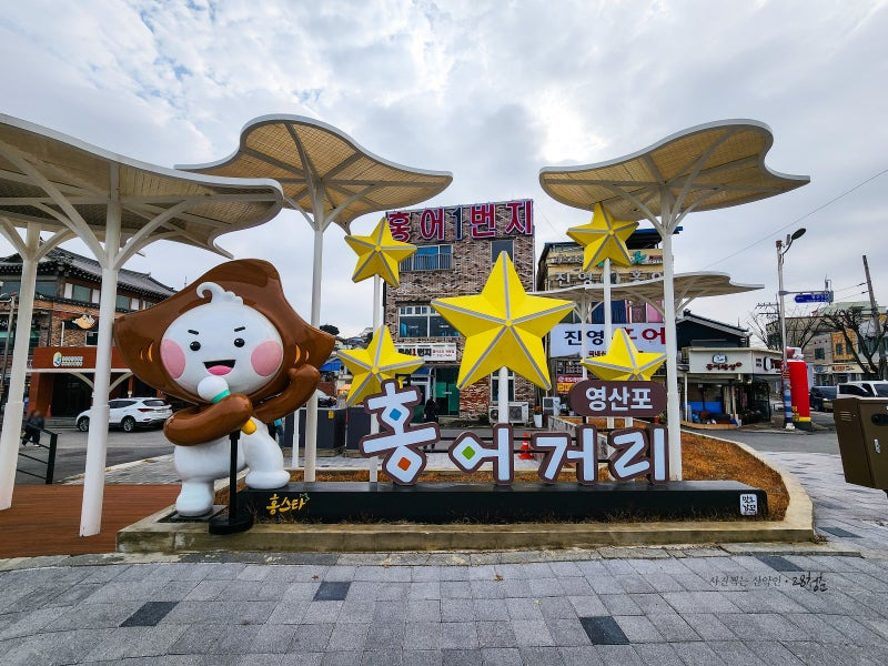 나주 가볼만한 곳