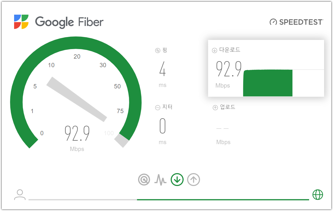 구글파이버