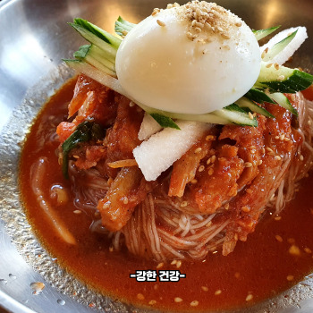당뇨 냉면