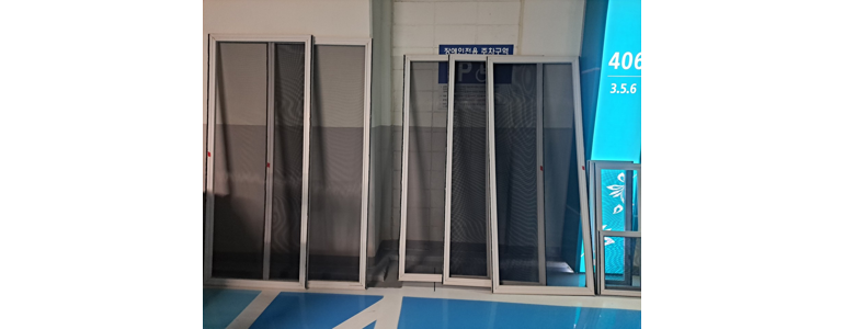 인천 남동구 방충망