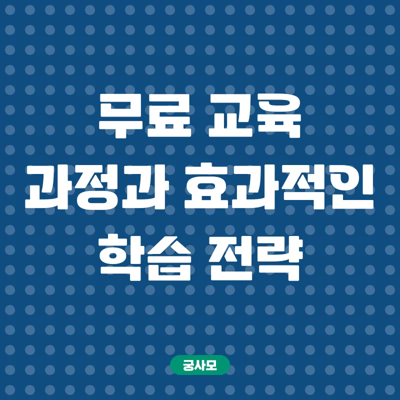 어린이 안전 교육_3