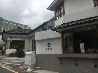 광주 양림동 역사문화마을 산책과 근대 감성 체험_20