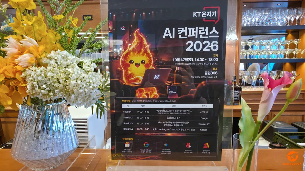 새로운 것을 배우고, 네트워킹까지 즐거웠던 시간이었습니다.