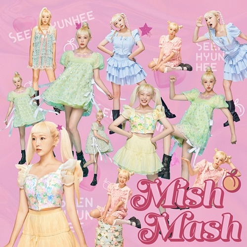 신현희 엉망진창 가사 노래 뮤비 곡정보