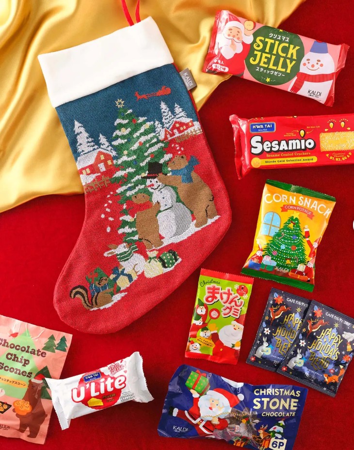 칼디 크리스마스 양말 간식