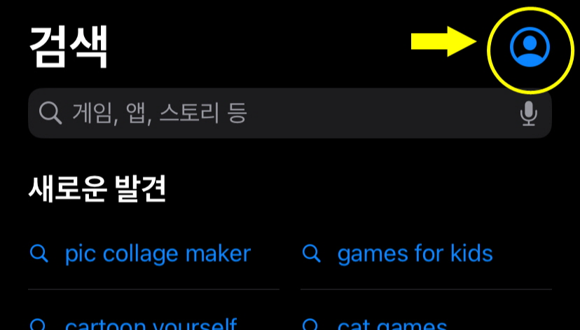 프로필 사진