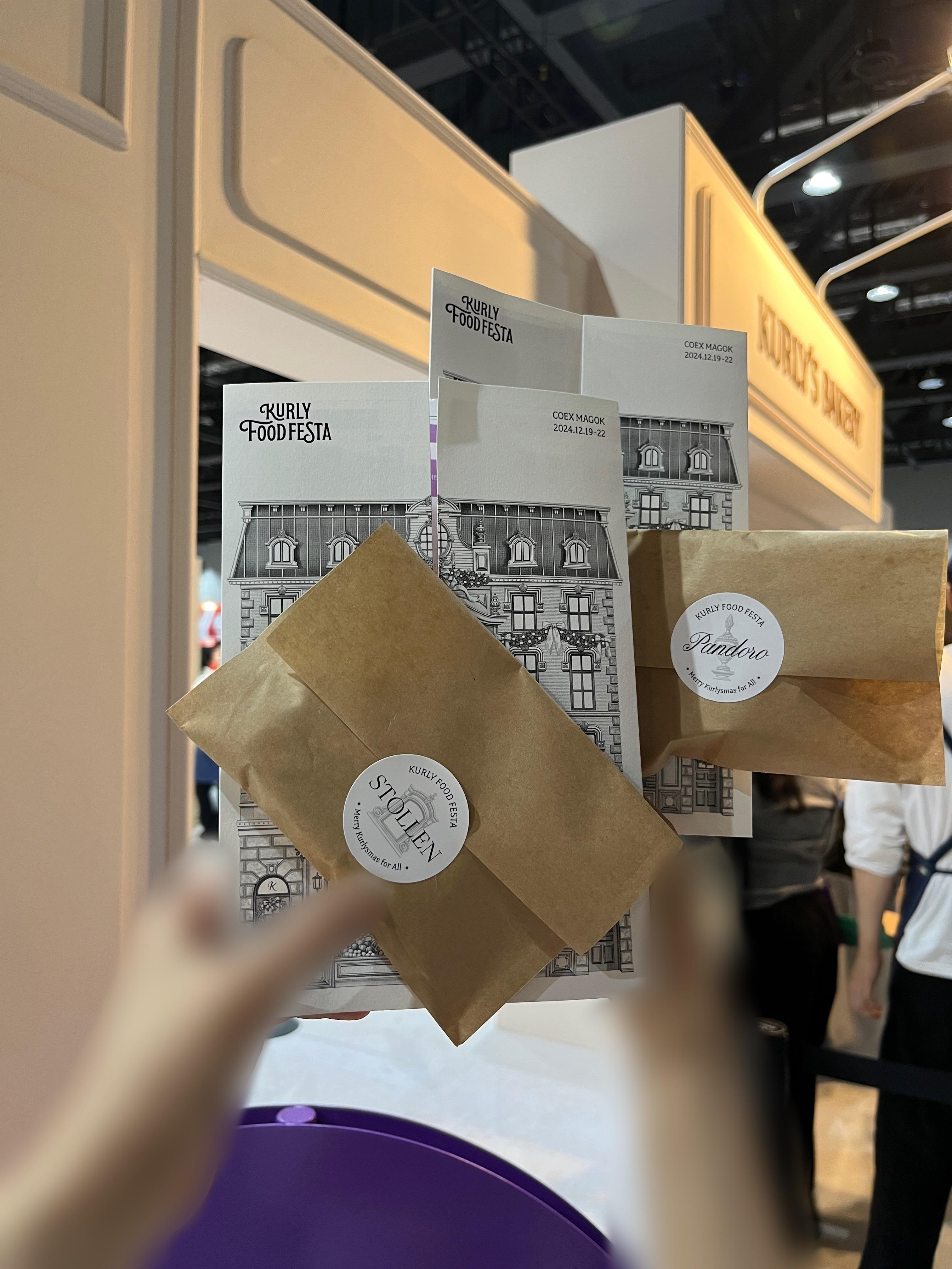 컬리푸드페스타