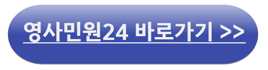 여권갱신 준비물 수수료