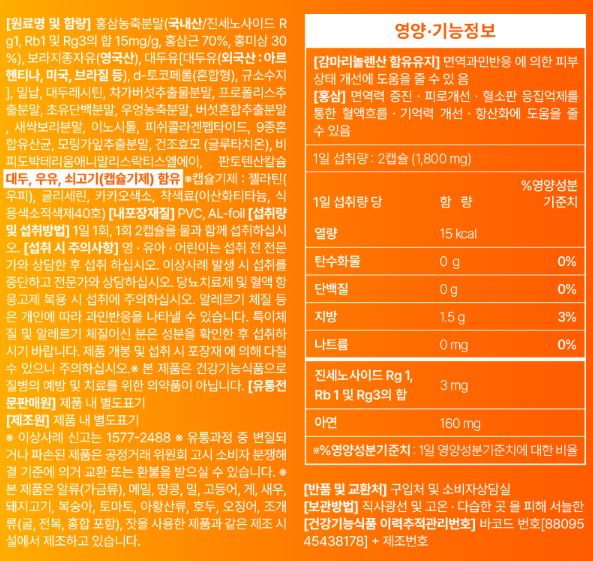 뉴티365 뉴티큐