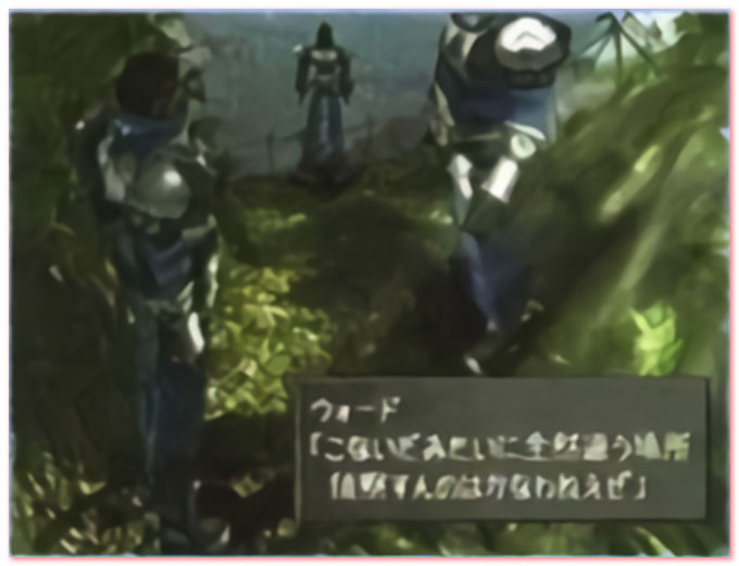 길을 잘못 들어 낯선 곳을 헤메고 있는 라그나 일행