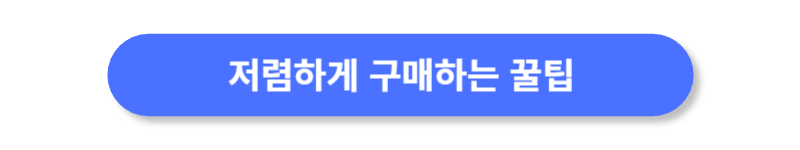버튼