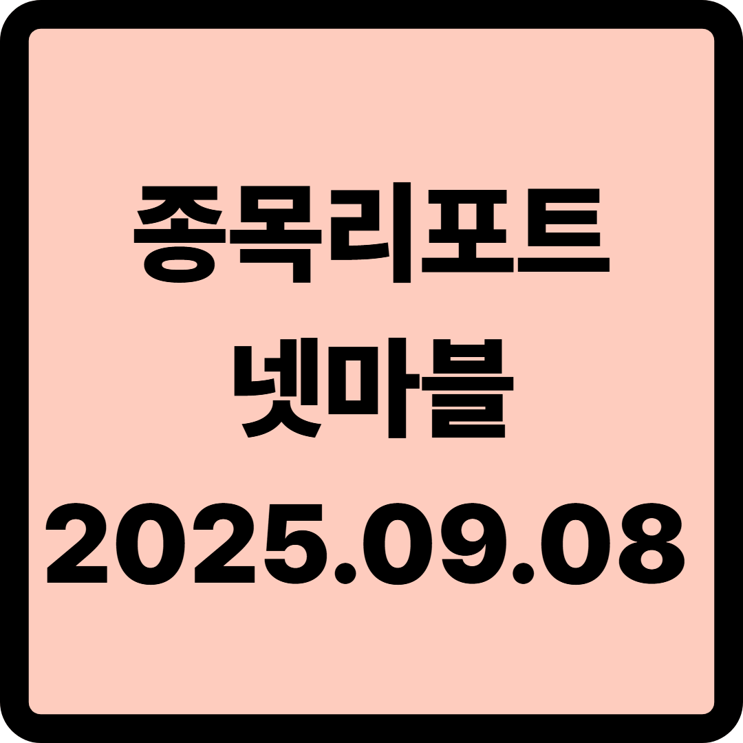 국내 Hit ratio 1위, 퍼블리싱 역량도 재평가 필요