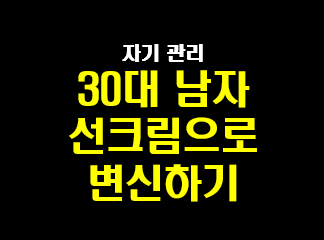 섬네일 입니다.