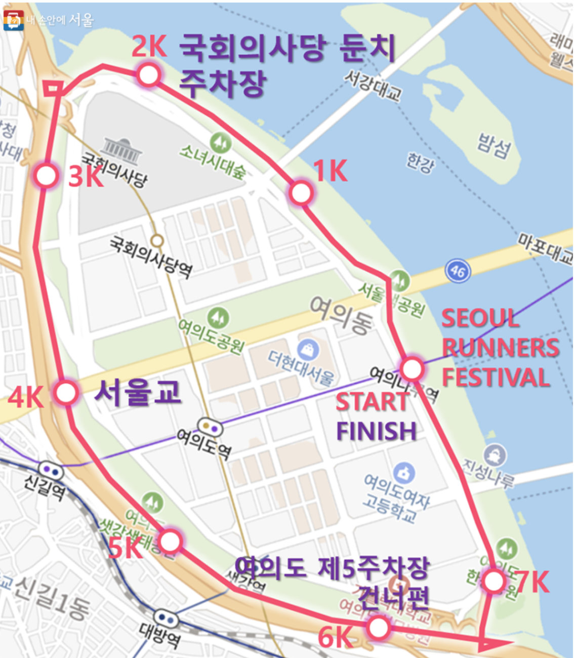 러너패스티벌 러너코스를 나타내는 그림입니다.