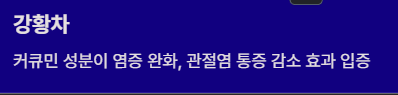 40대 다이어트 차