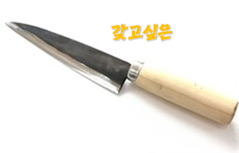 갈치칼