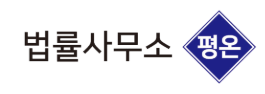 광주 개인회생 전문 법률사무소