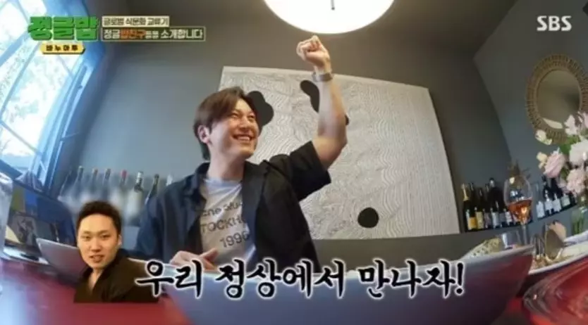 정상에서 만나자